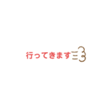 日本語♡文字スタンプ(仕事言葉あり)（個別スタンプ：32）