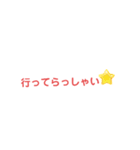 日本語♡文字スタンプ(仕事言葉あり)（個別スタンプ：33）