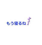 日本語♡文字スタンプ(仕事言葉あり)（個別スタンプ：35）