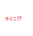 日本語♡文字スタンプ(仕事言葉あり)（個別スタンプ：39）