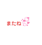 日本語♡文字スタンプ(仕事言葉あり)（個別スタンプ：40）
