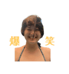 ダイエッターなあなたへ（個別スタンプ：3）