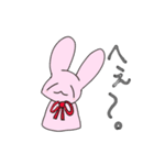 お人好しラビット（個別スタンプ：1）