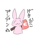 お人好しラビット（個別スタンプ：4）