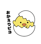 第三弾たかるとひょっこ（個別スタンプ：3）