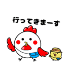 第三弾たかるとひょっこ（個別スタンプ：4）