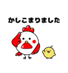 第三弾たかるとひょっこ（個別スタンプ：5）