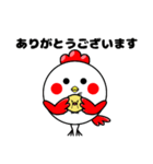 第三弾たかるとひょっこ（個別スタンプ：6）