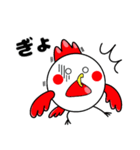 第三弾たかるとひょっこ（個別スタンプ：9）