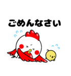 第三弾たかるとひょっこ（個別スタンプ：16）