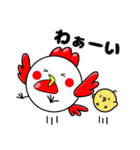 第三弾たかるとひょっこ（個別スタンプ：18）