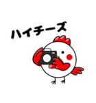 第三弾たかるとひょっこ（個別スタンプ：21）