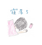 夏のかわいい女の子のスタンプ（個別スタンプ：1）