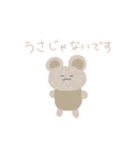 甘々でいこう（個別スタンプ：3）