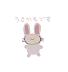 甘々でいこう（個別スタンプ：4）