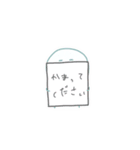 甘々でいこう（個別スタンプ：6）