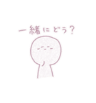 甘々でいこう（個別スタンプ：7）