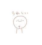 甘々でいこう（個別スタンプ：8）