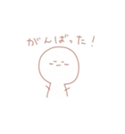 甘々でいこう（個別スタンプ：9）