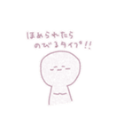 甘々でいこう（個別スタンプ：10）
