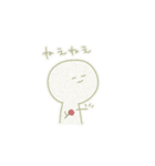 甘々でいこう（個別スタンプ：11）