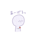 甘々でいこう（個別スタンプ：12）