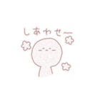 甘々でいこう（個別スタンプ：13）