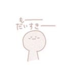 甘々でいこう（個別スタンプ：14）