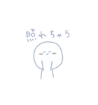 甘々でいこう（個別スタンプ：16）