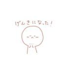 甘々でいこう（個別スタンプ：19）