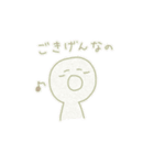 甘々でいこう（個別スタンプ：20）