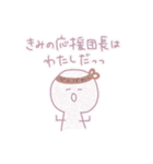 甘々でいこう（個別スタンプ：21）