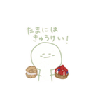 甘々でいこう（個別スタンプ：22）