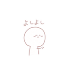 甘々でいこう（個別スタンプ：24）