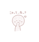 甘々でいこう（個別スタンプ：26）