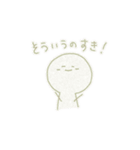 甘々でいこう（個別スタンプ：28）