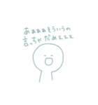 甘々でいこう（個別スタンプ：32）