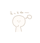 甘々でいこう（個別スタンプ：33）