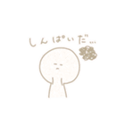 甘々でいこう（個別スタンプ：35）