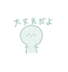 甘々でいこう（個別スタンプ：36）