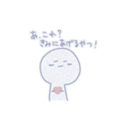 甘々でいこう（個別スタンプ：38）