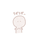 甘々でいこう（個別スタンプ：39）