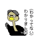 アフラ増田外伝～業務を支えるチーム～（個別スタンプ：10）