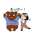 アフラ増田外伝～業務を支えるチーム～（個別スタンプ：13）