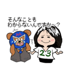 アフラ増田外伝～業務を支えるチーム～（個別スタンプ：14）