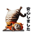 ぽっちゃりにゃんこ秋ハロウィン敬語（個別スタンプ：20）