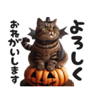 ぽっちゃりにゃんこ秋ハロウィン敬語（個別スタンプ：33）