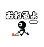 ▶︎動く！モノクロ人間◎バスケ連絡<友達>（個別スタンプ：17）