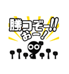 ▶︎動く！モノクロ人間◎バスケ連絡<友達>（個別スタンプ：22）