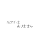 ※注意書きのようなもの(省スペース)（個別スタンプ：13）